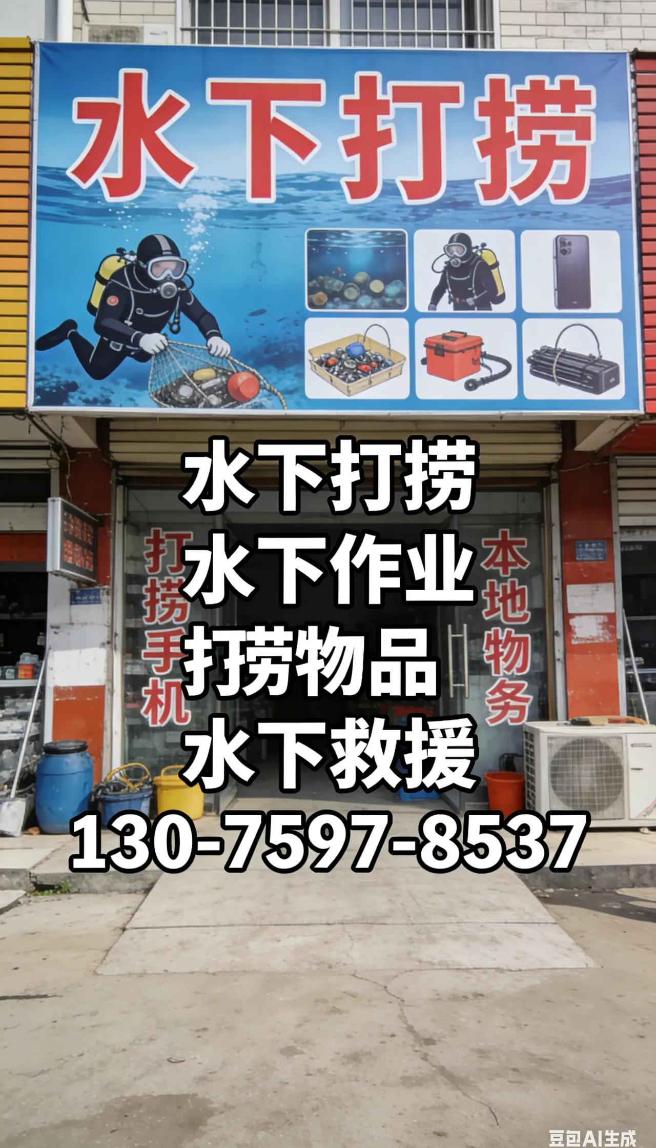 南充嘉陵潜水作业打捞队勇担使命高效完成水下打捞任务 施工区域：仪陇县、南部县、西