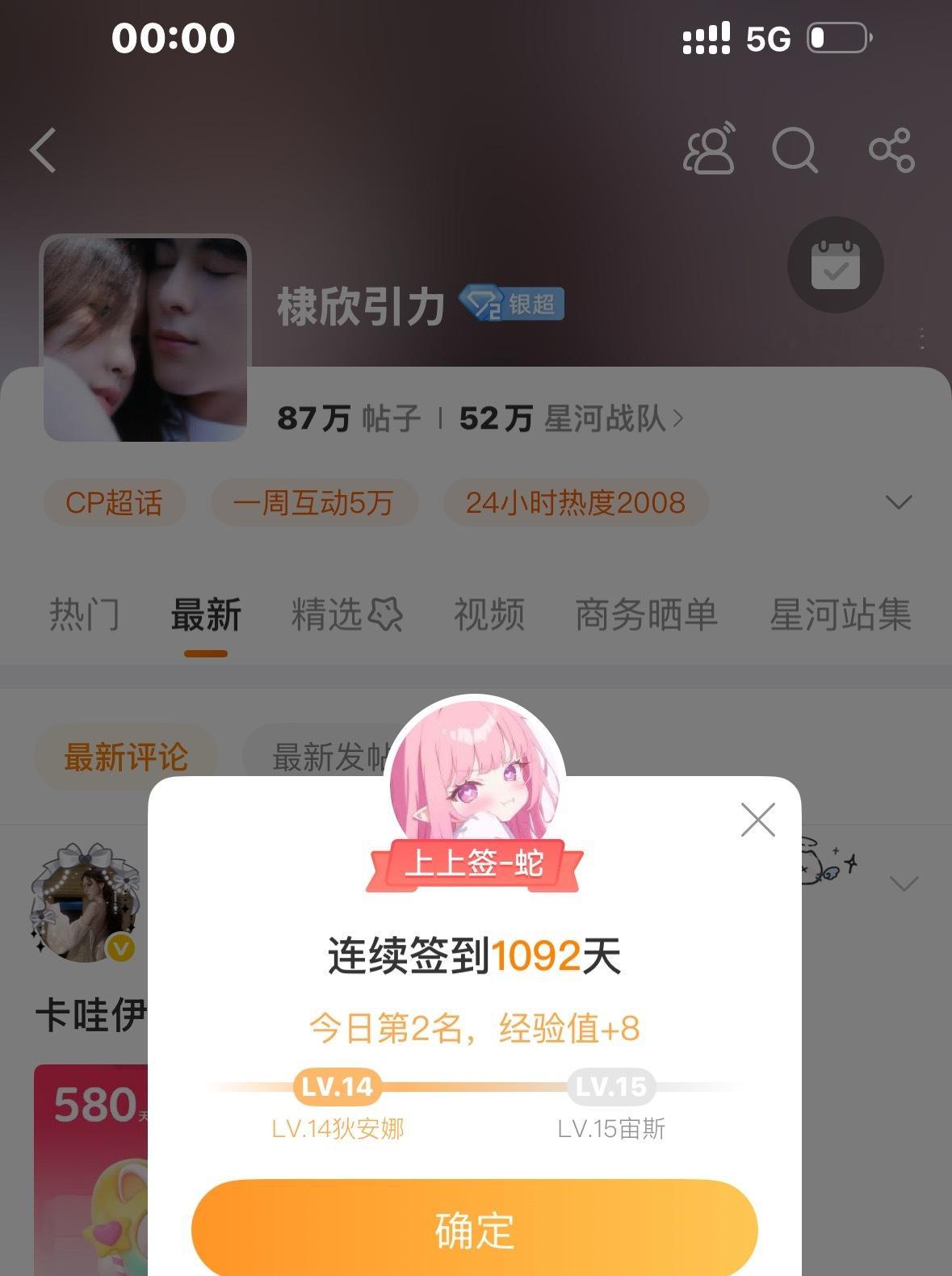 可恶是第二名，第一名到底是谁！！！ ​​​