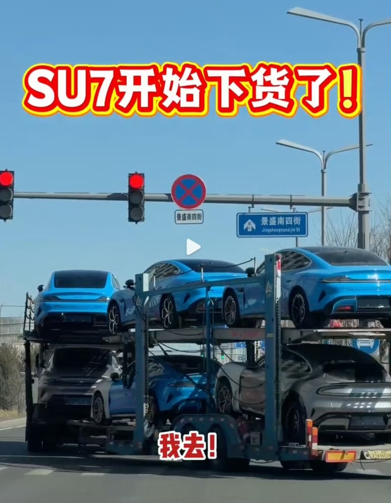 替你们看过了，小米新SU7卡布里蓝特别版整体的色调和漆面质感相当顶，尤其是看过实