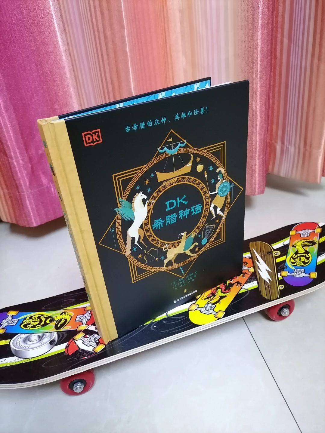 开启儿童奇幻阅读之旅