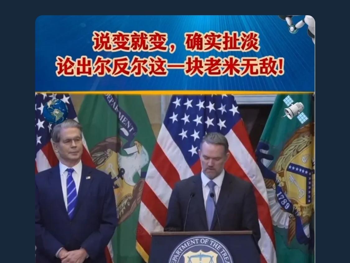 稀土计划经营，不能让美得到稀土后就又犯病反复无常，中国也应该找些让美痛苦的事让美