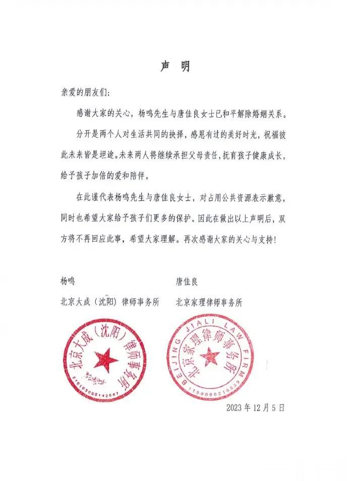 好长时间不关注CBA了，
居然整出了这事，
都离婚了，还给予孩子加倍的爱和陪伴？