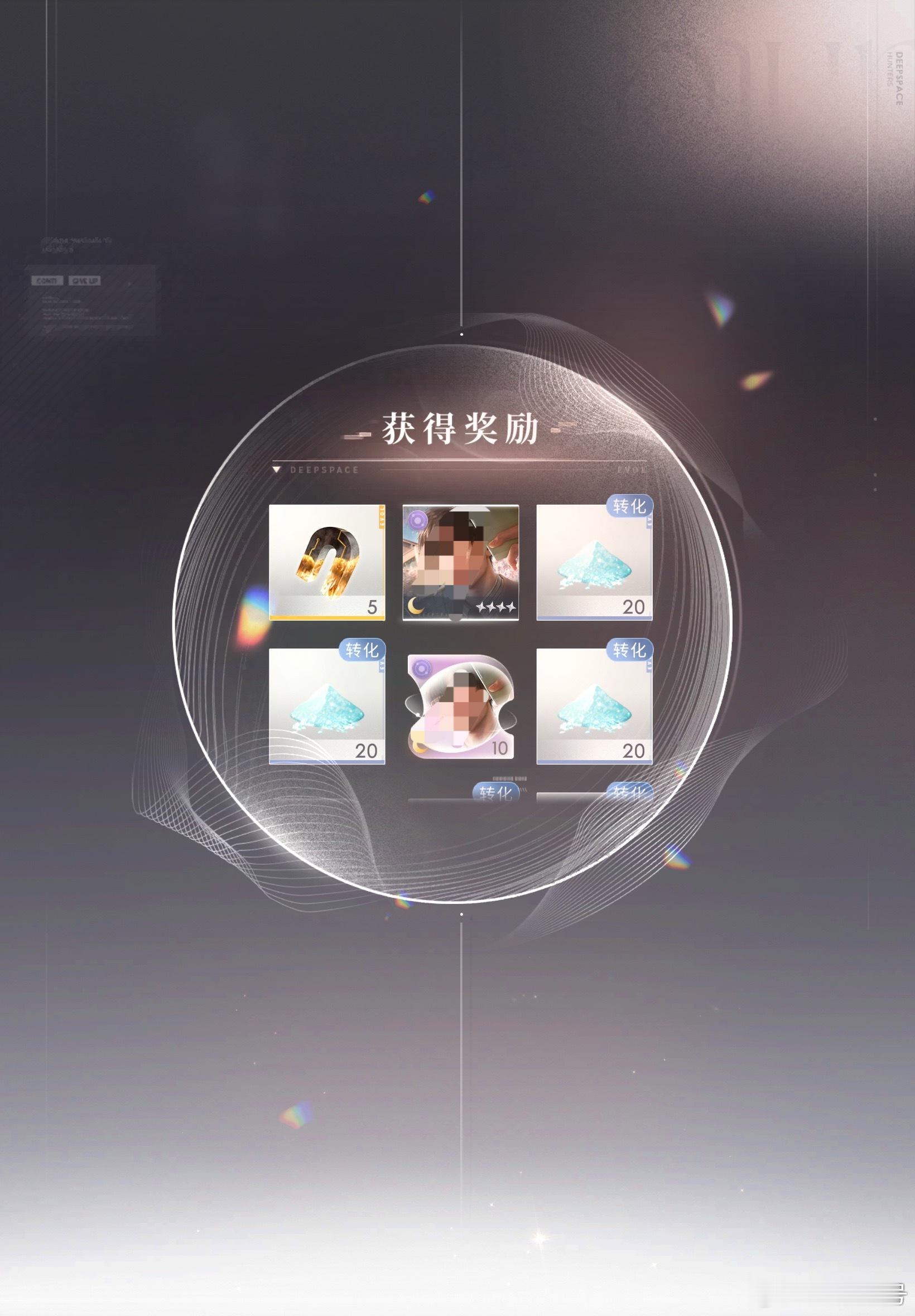 我好崩溃啊特意记得没领驴医生的免四但是探测出了一整张还多加了碎片我好崩溃啊