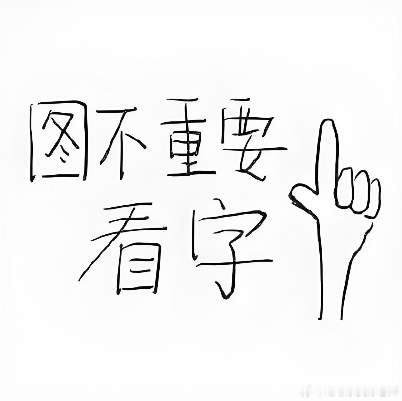 #运动康复# 刚刚讲了积液，其实这也是你们平时咨询的高频提问，尤其是拿到片子结果