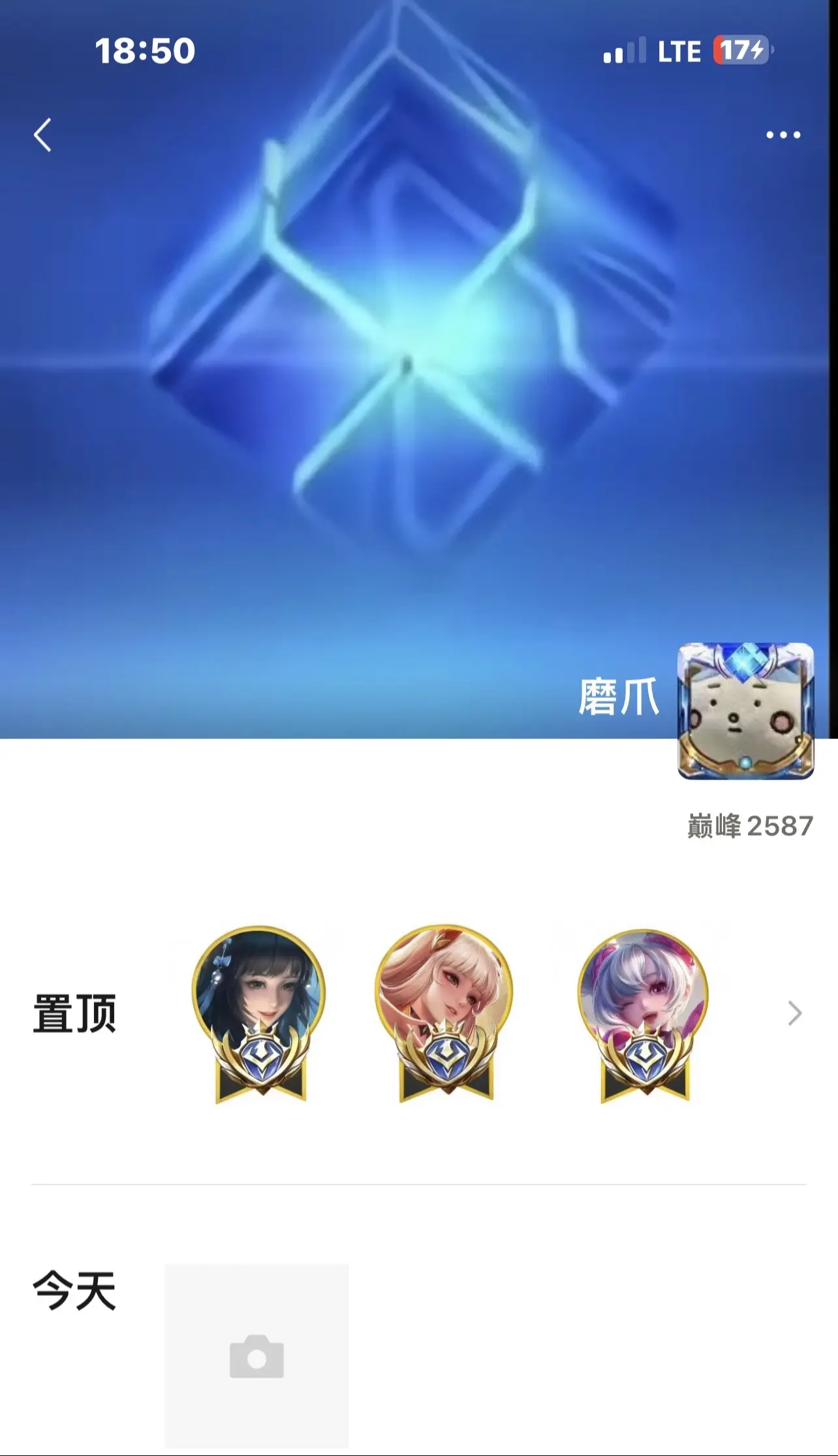 全赛季战神