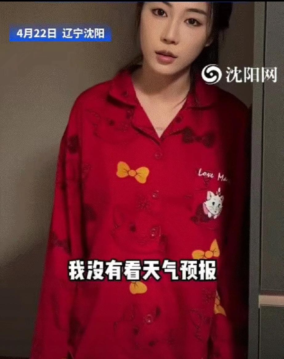 笑不活了！沈阳一对新人，计划在5月2日举办婚礼，但新郎突然找到新娘说，笃定这天要