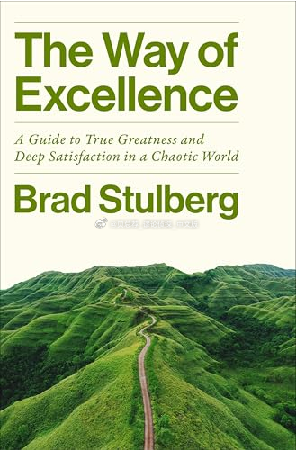 首先，真正的卓越并不是靠外在头衔、速成技巧或极限施压来定义的，而是人类刻在基因里