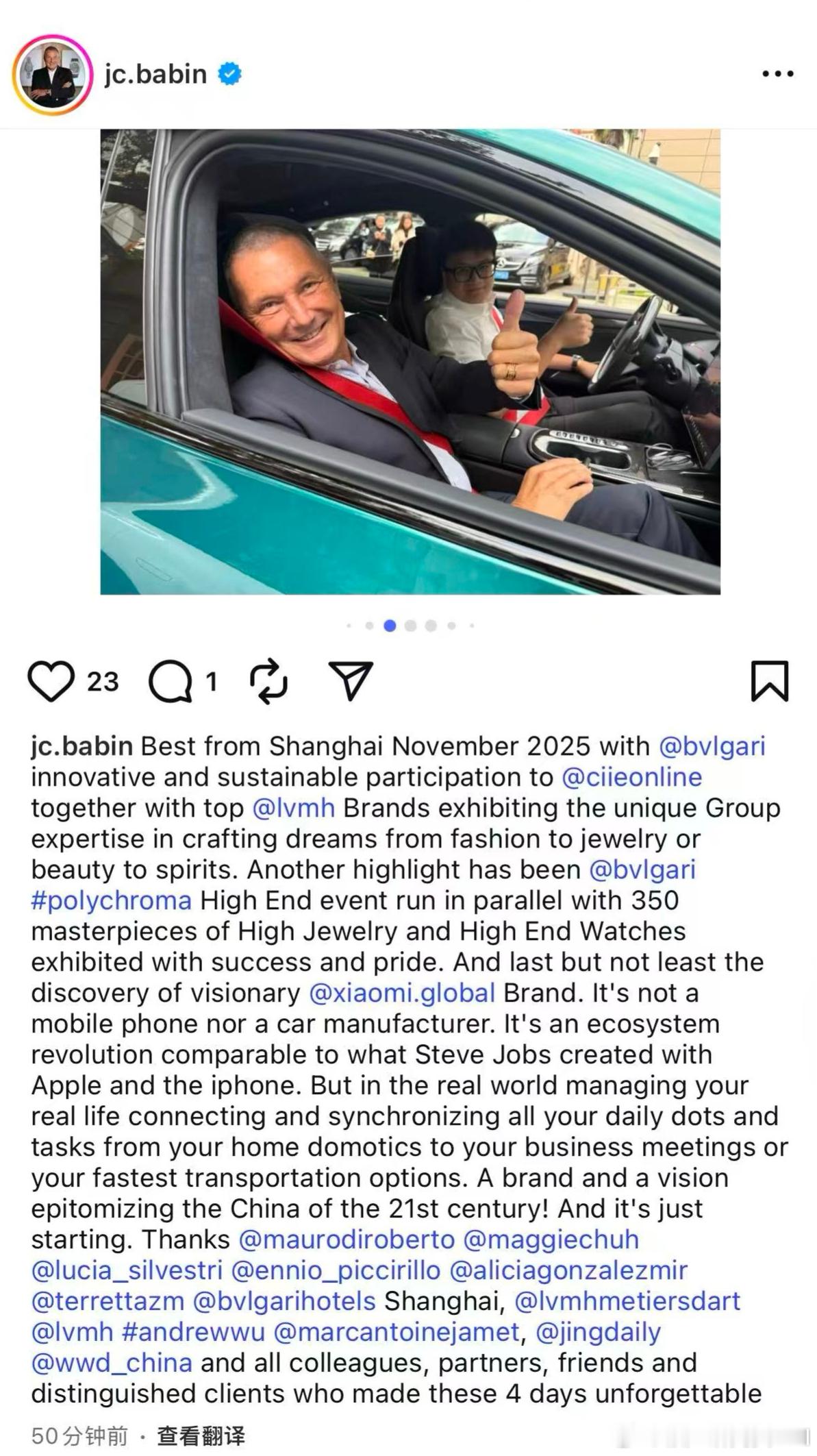 LVMH集团腕表部门ceo兼BVLGARI宝格丽ceo Jean-Christo