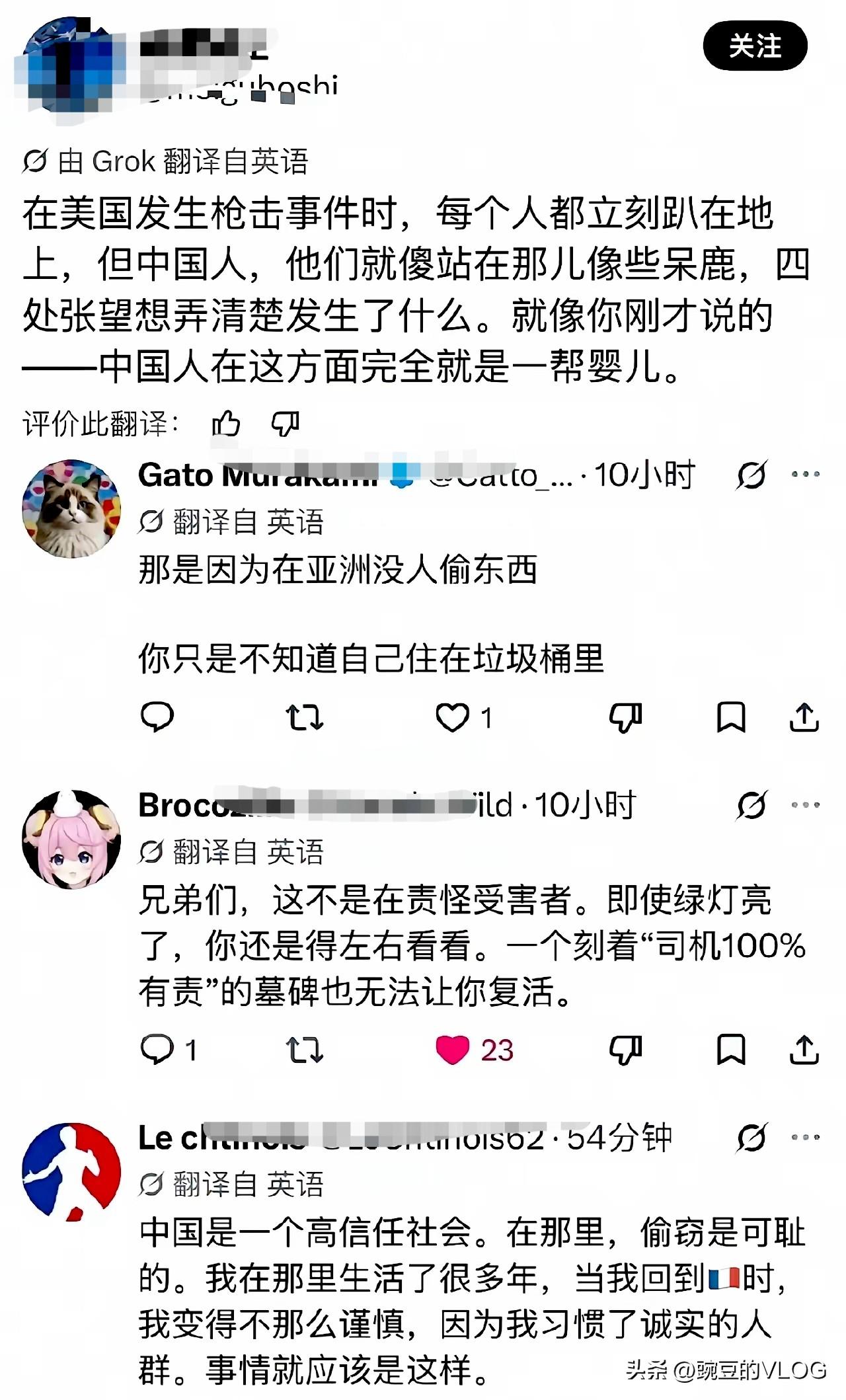 外国人说：
向中国人发护照前应该强制培训，培训他们“”如何在不文明地区旅行”…[