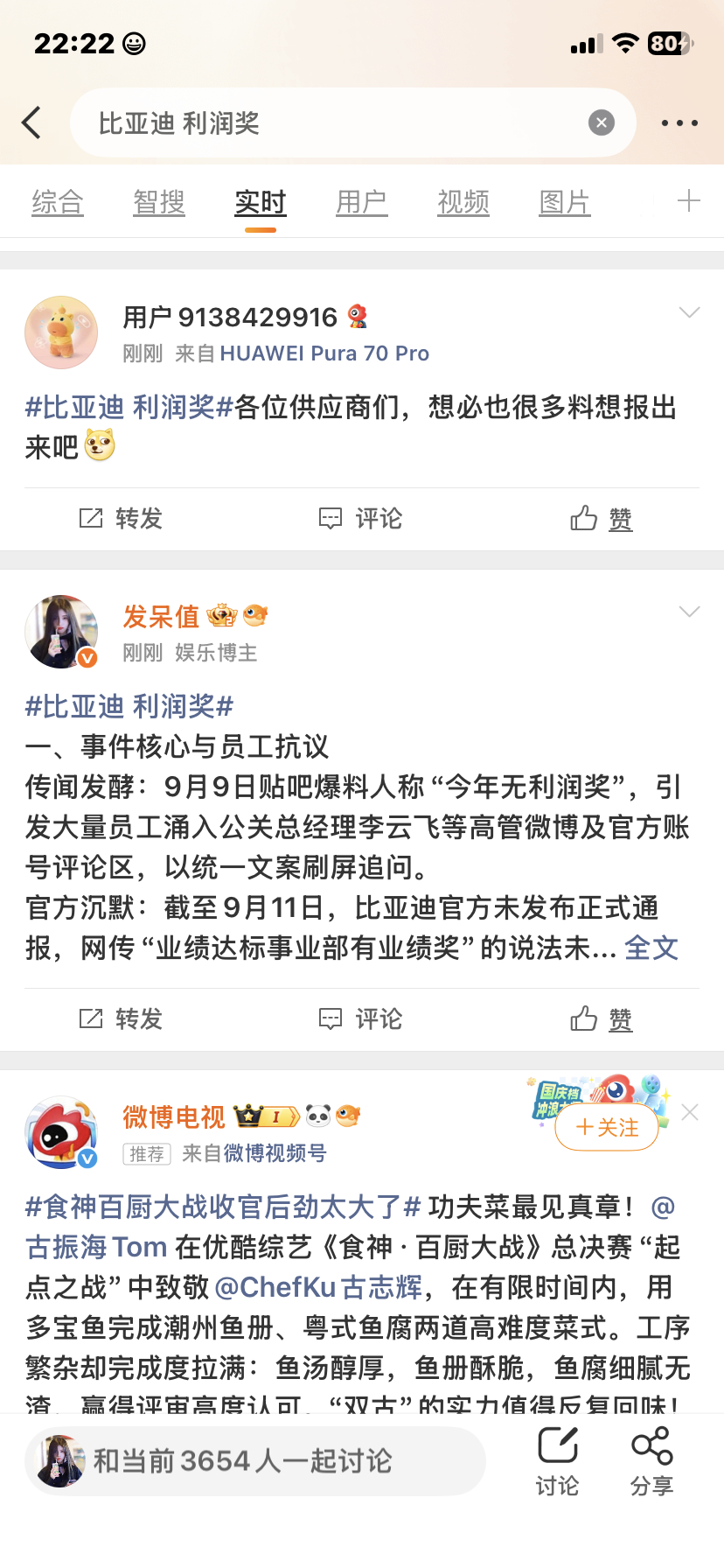这是上学的奖励吗 ​​​