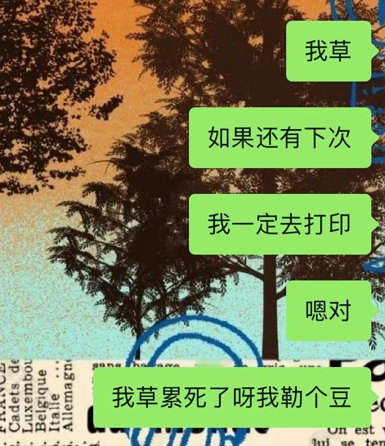 女孩，我们真的不能再为女人手写一页又一页文字了。 ​​​