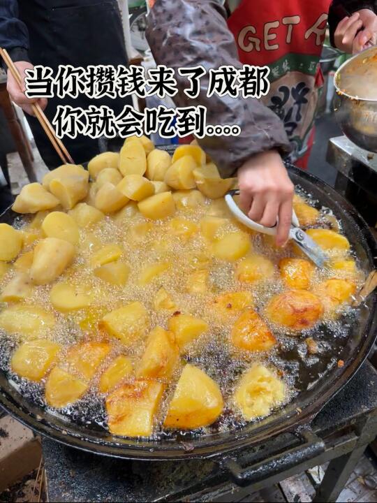 成都真的太好吃了。。。三天吃了20顿