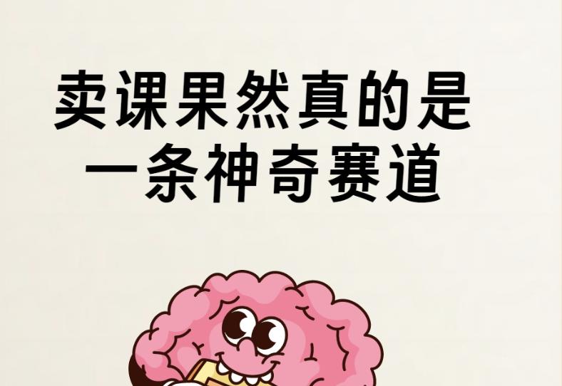 从商业逻辑来看，李蓓卖课并启动自媒体矩阵，可能出于如下两个方面的原因。一方面，过