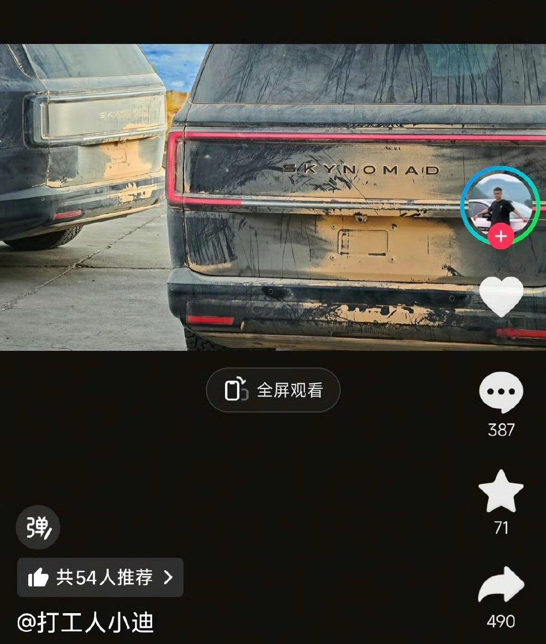 澎程这个路侧真的是车企严父！