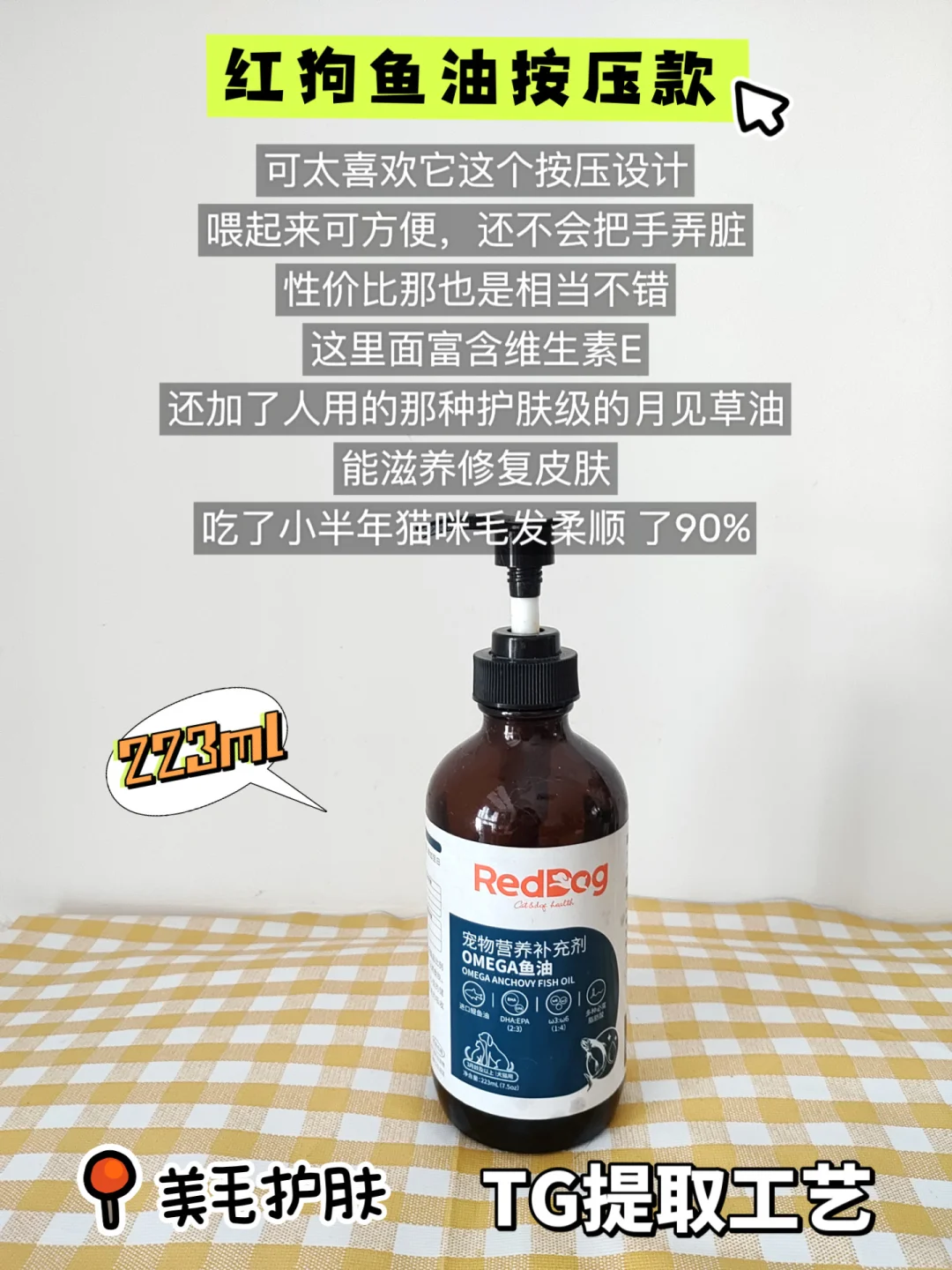 听句劝！不要随便跟风买猫咪鱼油！