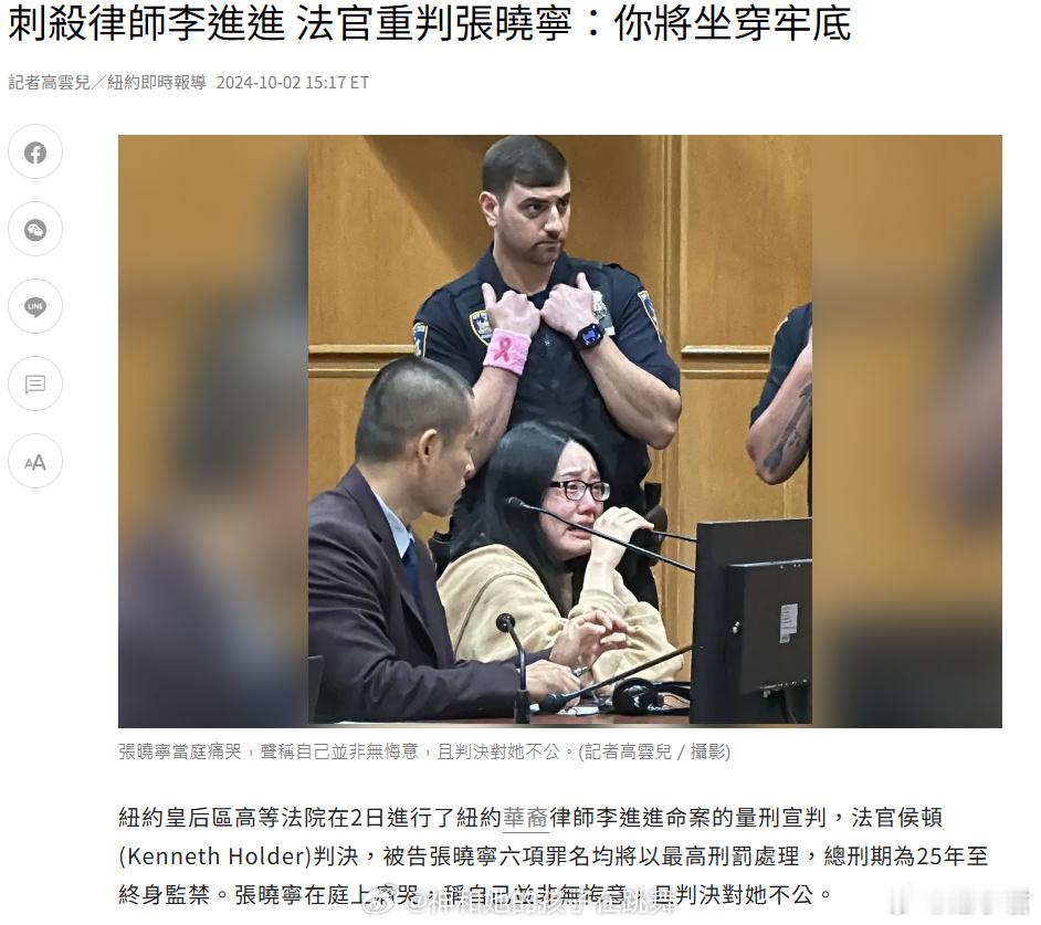 #美国特工掀起大规模离职潮#中国女留学生刺杀华裔律师事件。 ​​​