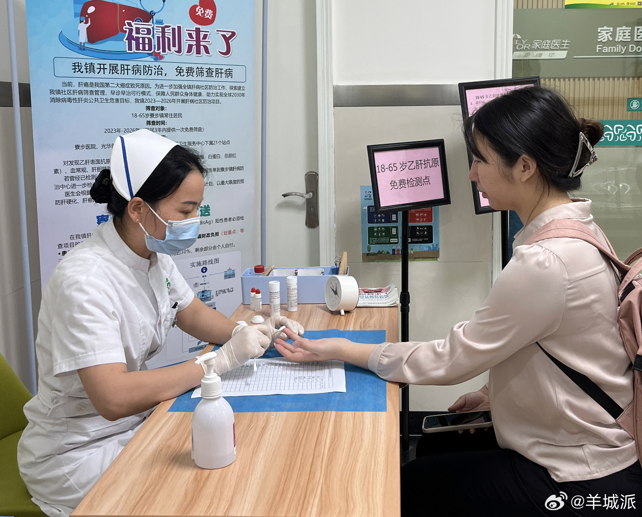 【乙肝患者迎来希望！全国计划开设超百家乙肝临床治愈门诊】计划到2025年，在全国
