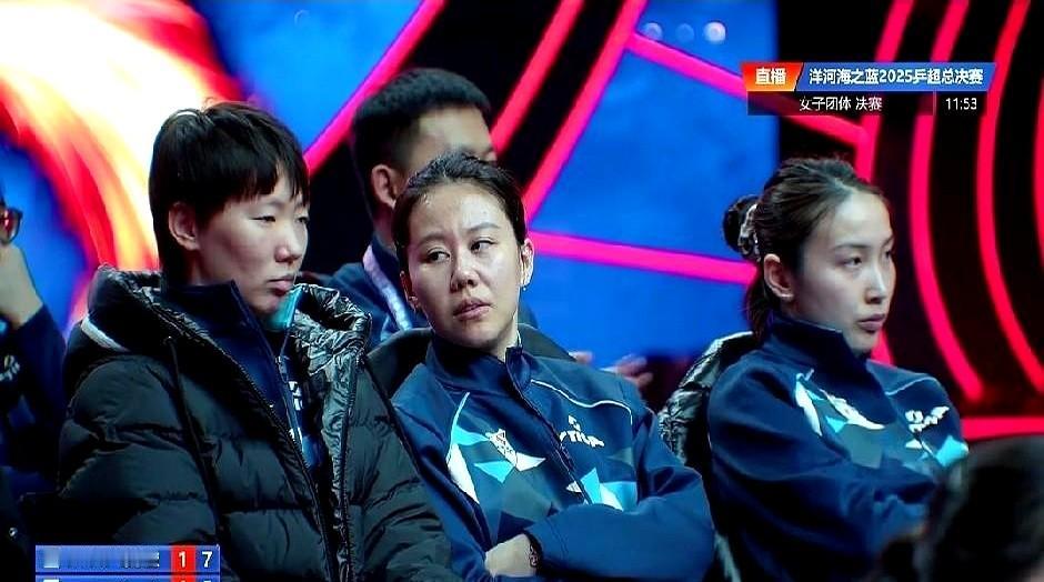 王曼昱一撤，山东鲁能的团魂真就没了。

这事儿真让人堵得慌。乒超总决赛，王曼昱半