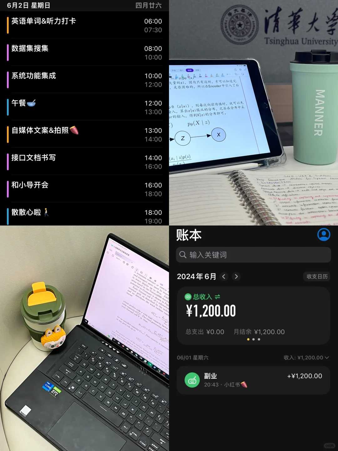 复习+Pre  我在期末cosplay计算机