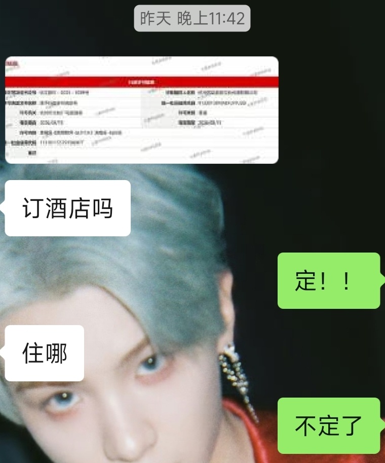 我讨厌骗纸… 
