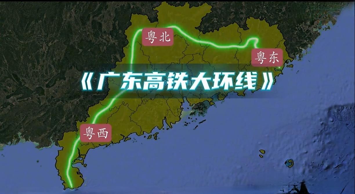 粤东汕头应该尽快落实规划建设北上高铁路段。
汕头北出二条路段都可以任由选择。
一
