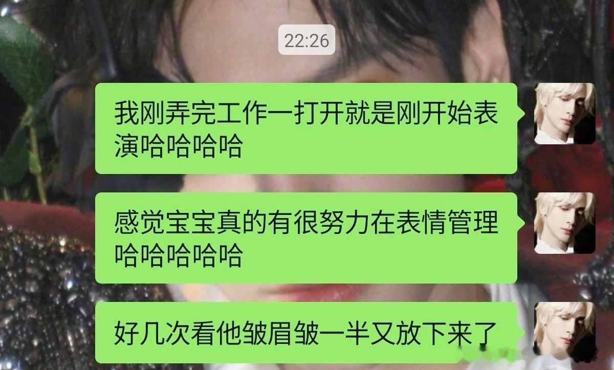 好萌🤤 