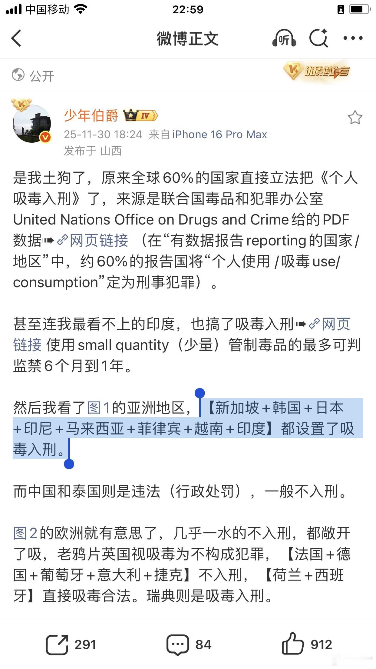 支持吸食毒品入刑，还是支持吸食毒品不适用于未成年人扩大到所有人的封存制度中，让人