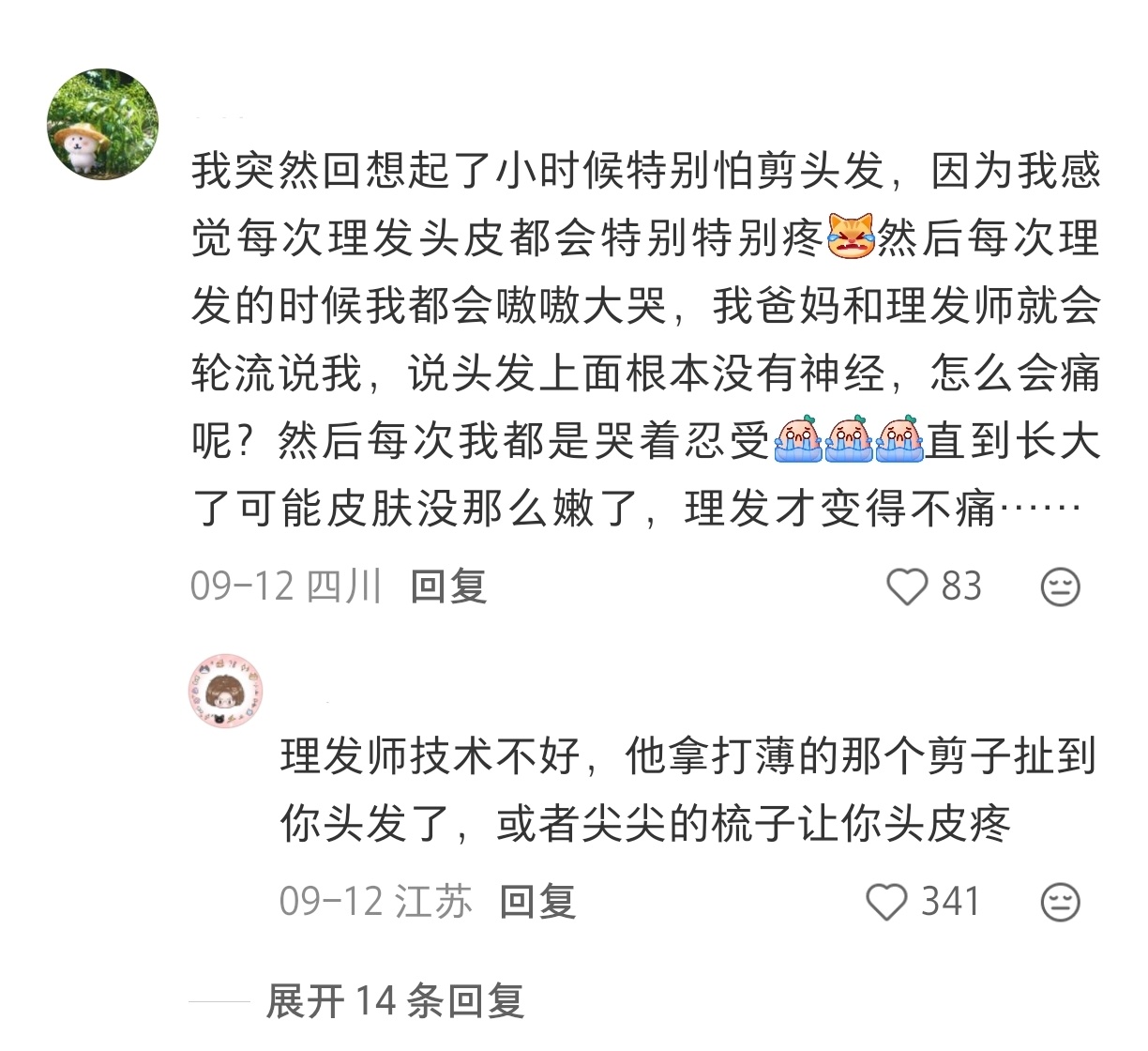 1块钱就能抚平小孩的大哭和害怕小孩子才是共情能力最强的人。你不舒服，她会来抱抱你