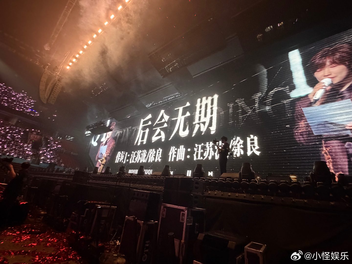 徐良说不能这么做人 徐良第一时间联系了汪苏泷致歉 徐良方致歉声明一场误会圆满化解