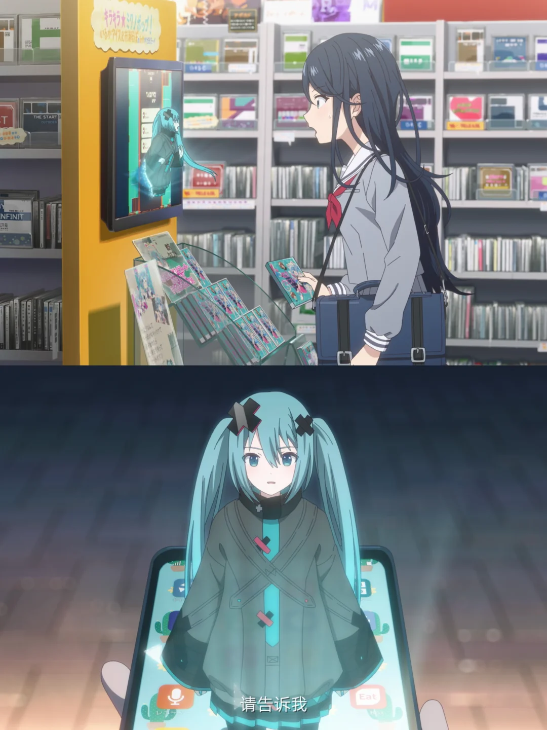 好动人的群像😭世界计划剧场版太戳了‼️