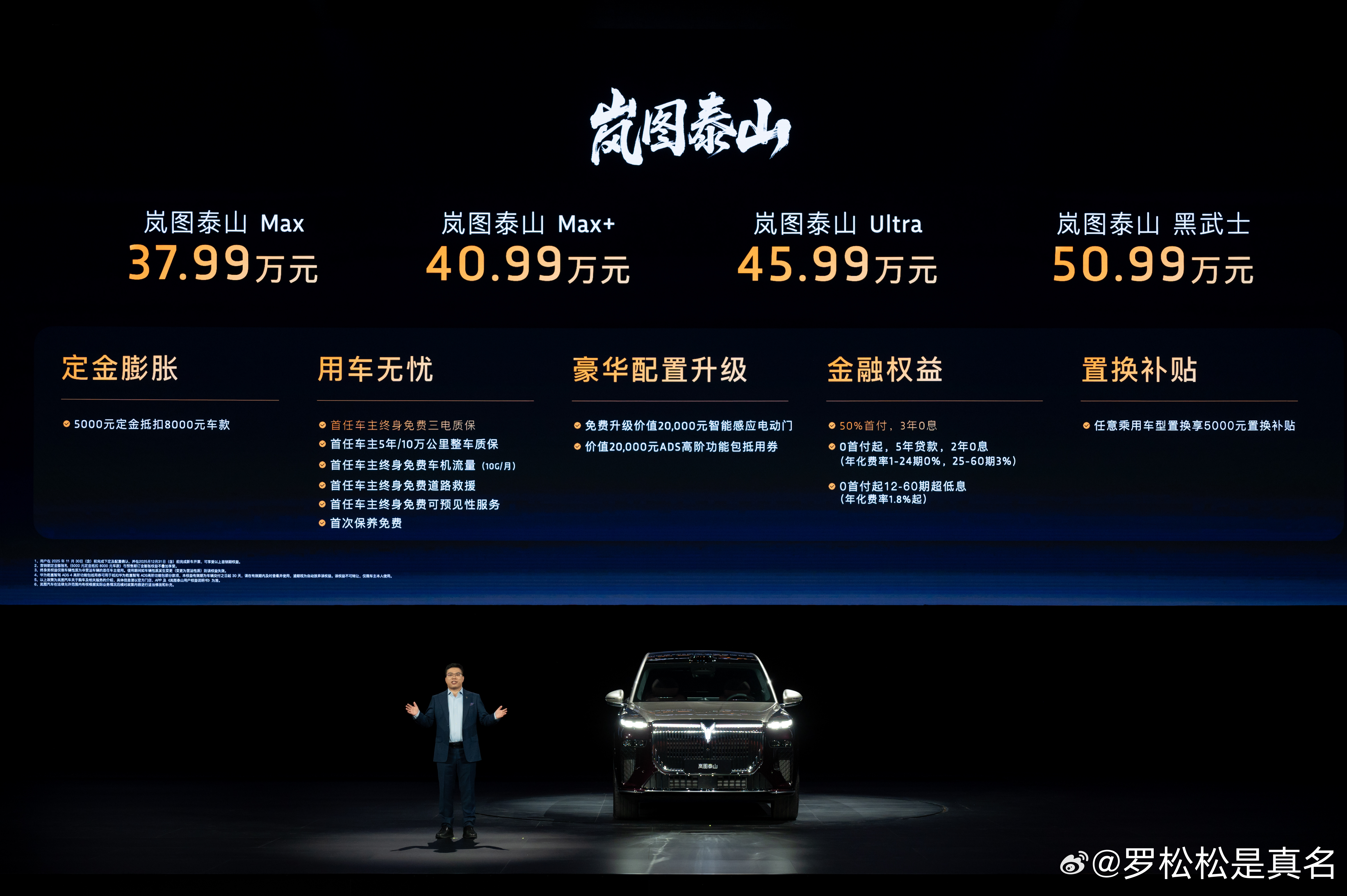 华为就是容易卖上价，卖上量啊。 