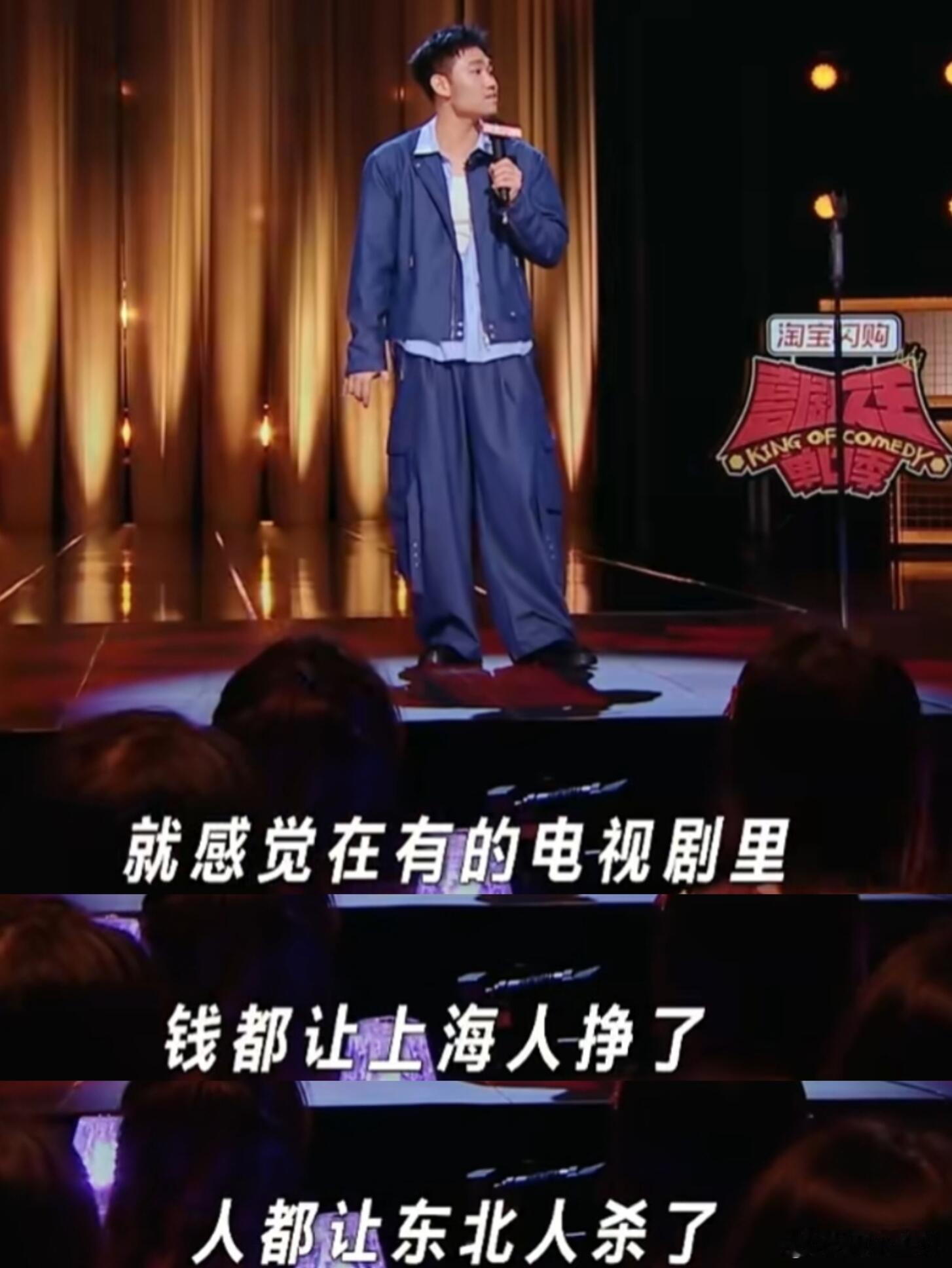 翟佳宁喜单3亚军翟佳宁对于喜剧一直保持着一颗纯洁之心，我们也收获到了满满的快乐，