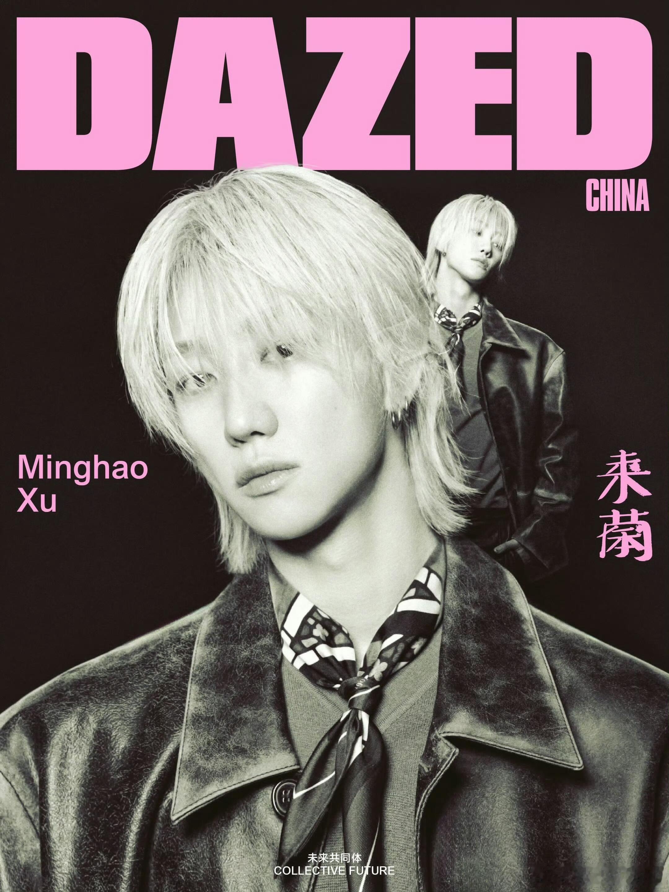 徐明浩《Dazed China》封面+画报 