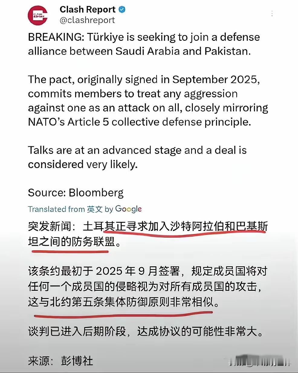 中东现在也开始分化，立场和利益一致的开始小范围抱团取暖。
前有叙利亚，后有委内瑞