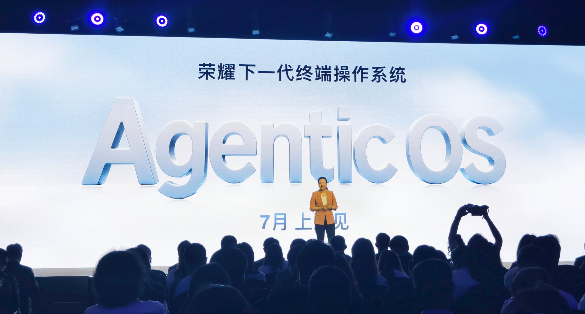 【荣耀AgenticOS荣耀AgenticOS下月发布】MWC26上海今日开幕，