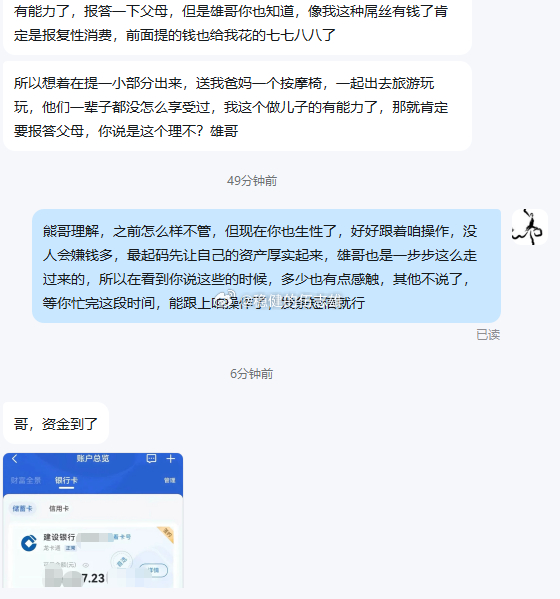 一万u加入实盘四天到两万八千u，再到现在出金三万u只用了短短八天，中间甚至还有两