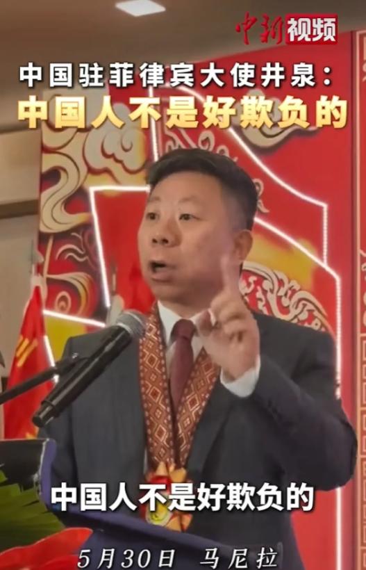 在菲中国公民蹊跷身亡，中国大使严厉警告：刁难中国人必将面临惨痛后果

大家这阵子