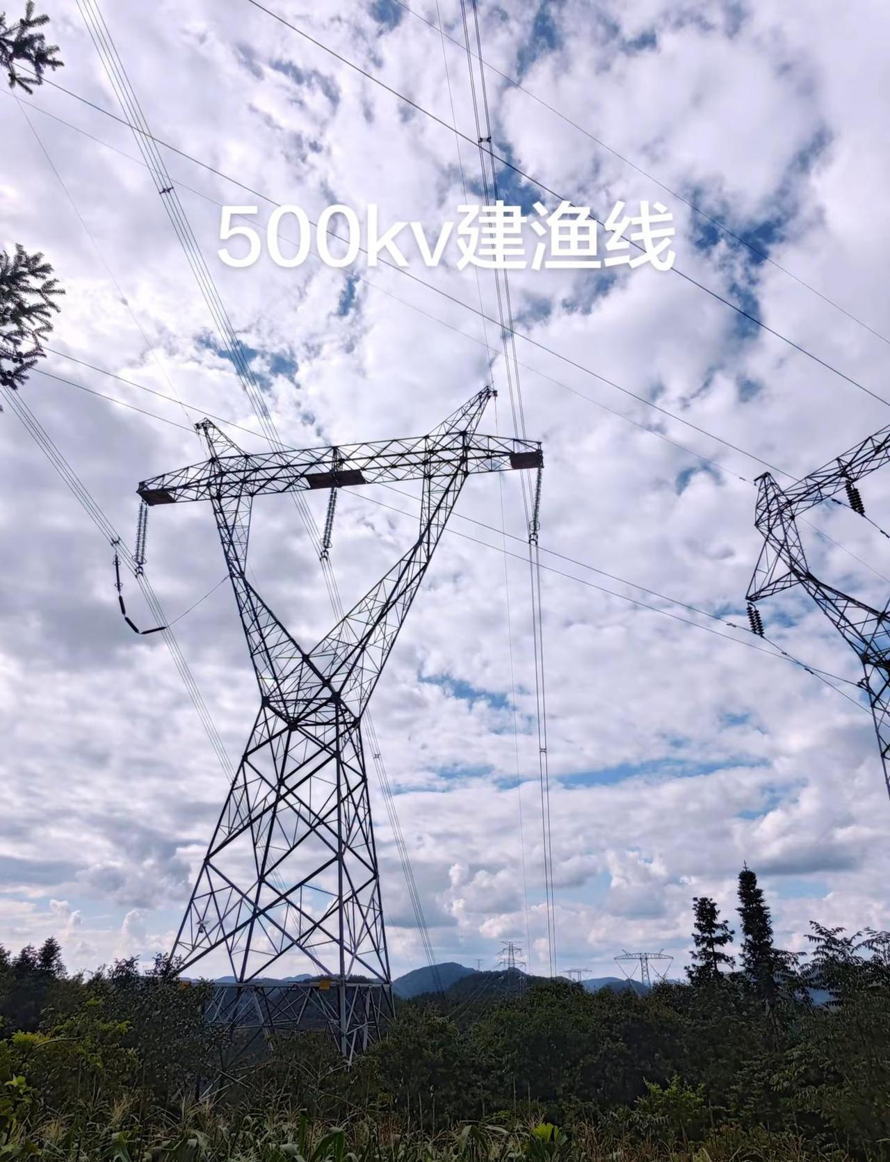 500kV 建渔线是连接500 千伏建始变电站（又称恩施东变电站）与500 千伏