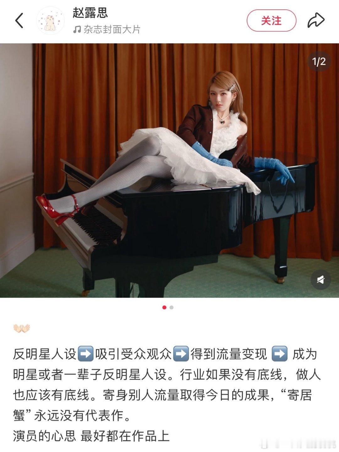 内娱永欠老露 ​​​