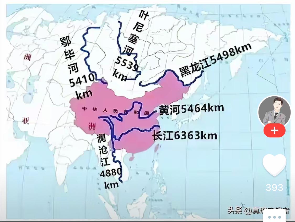 中国是世界上罕见独家完整拥有两条世界级大河长江、黄河的国家。而亚洲几乎所有世界级
