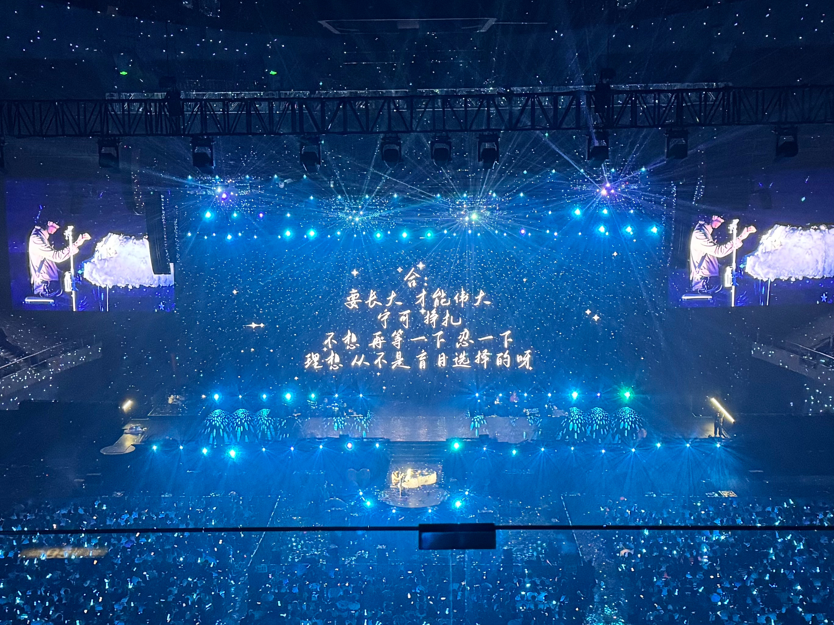 头发立起来听的演唱会实力太强啦黄霄云[超话]正能量歌手黄霄云 ​​​