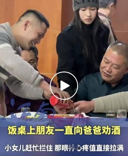 临沂婚宴暖心一幕！萌娃霸气护爹怒怼劝酒者，网友：这小棉袄太顶了
 
酒桌劝酒的热