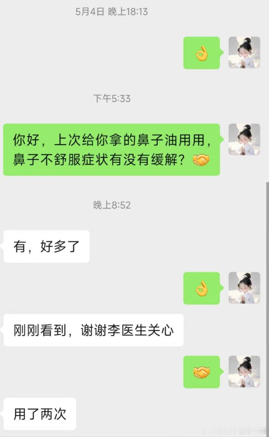 最近针对鼻炎研究了几款滴鼻油反馈还可以有个患者经常鼻腔干燥，鼻塞，上火容易鼻腔痛