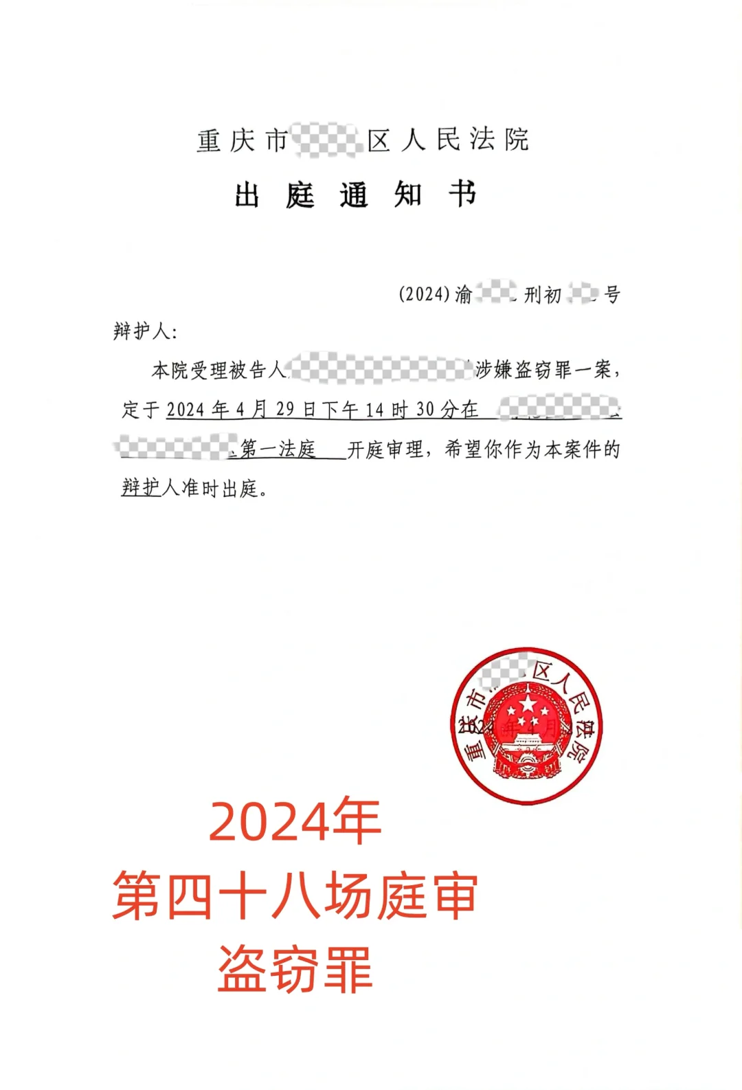 路边下软件送礼品，结果是诈骗