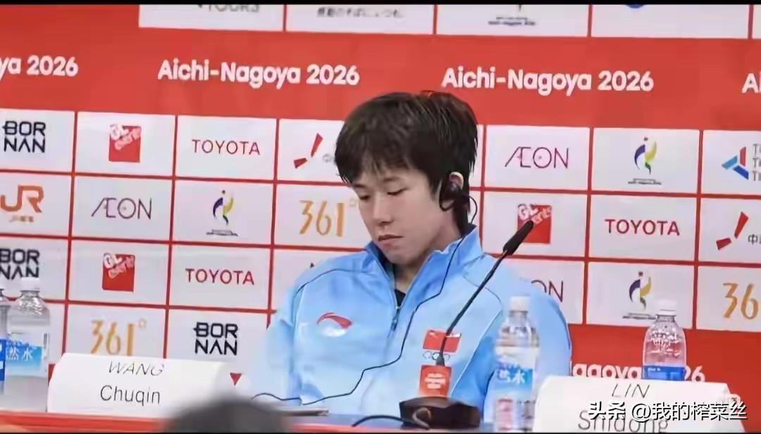 有时候觉得王楚钦今天出现职业倦怠期也挺好的，
起码现在还离洛奥一年半多的时间，还