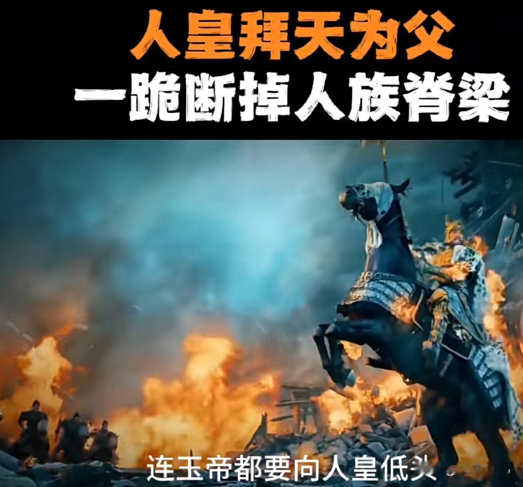 人皇剑为什么不承认姬发在《封神演义》的神话设定中，人皇剑不承认姬发，核心原因在于