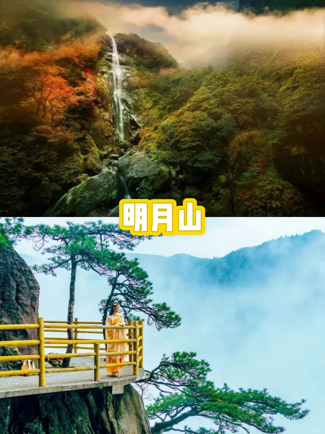 江西10座绝美山峰，你想征服哪几座？