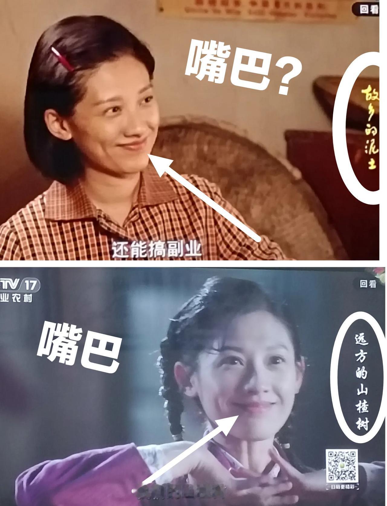 嘴巴？？？