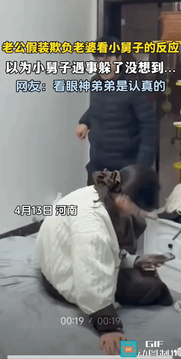 姐姐若是慢一点起身，估计姐夫就完蛋了……
一声“哥！”抱着小外娚就出去了，这就是