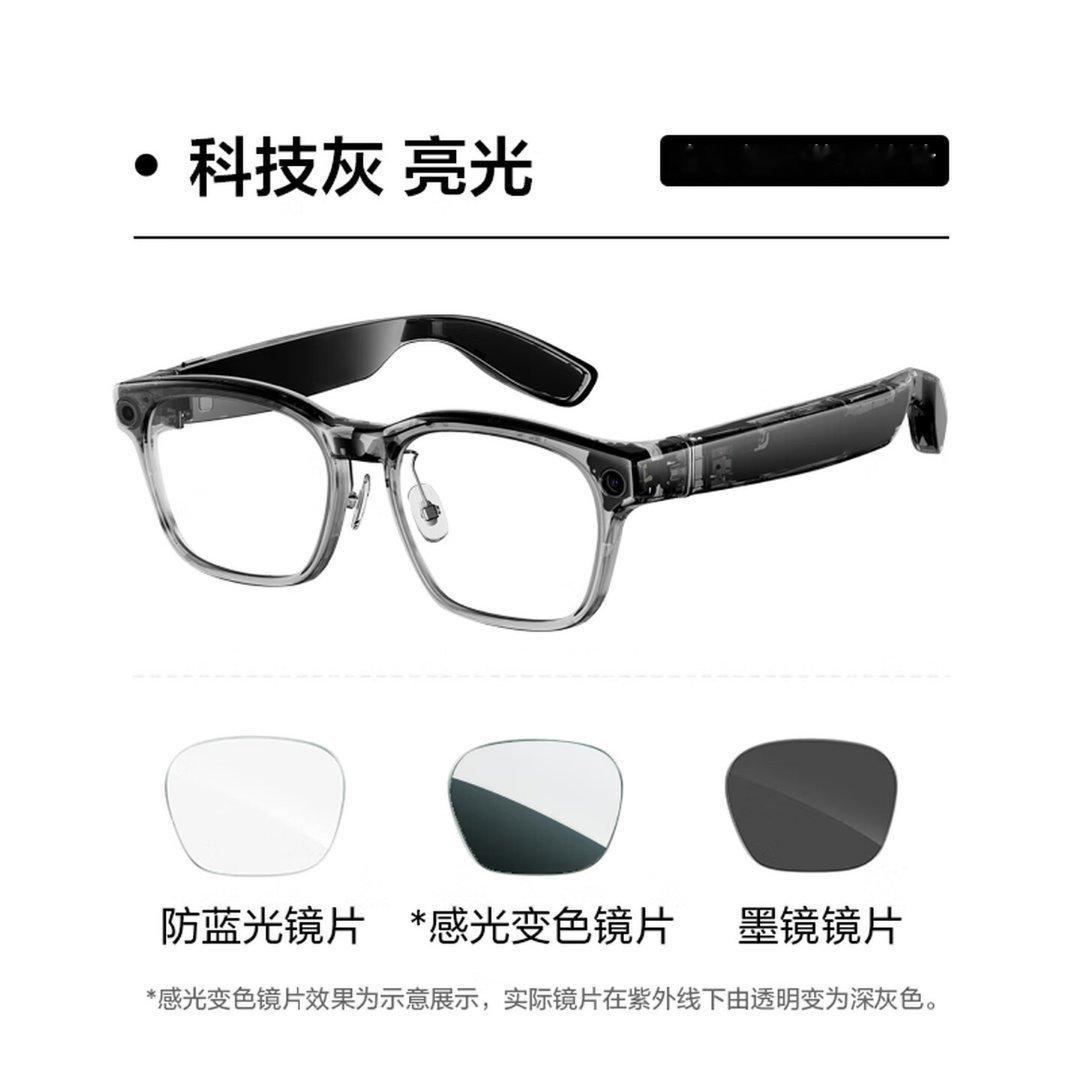 【理想首款 AI 眼镜 Livis 发布：仅重 36 克、能控车、能听歌，国补后